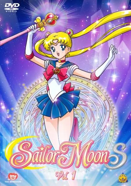 Sailor Moon Super S DVD - VOL. 1